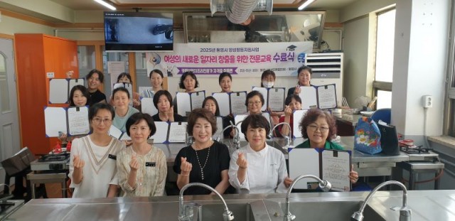 7 7. 4. - 통영시 카페브런치조리전문가 자격증 수강생 전원 취득 1.jpg