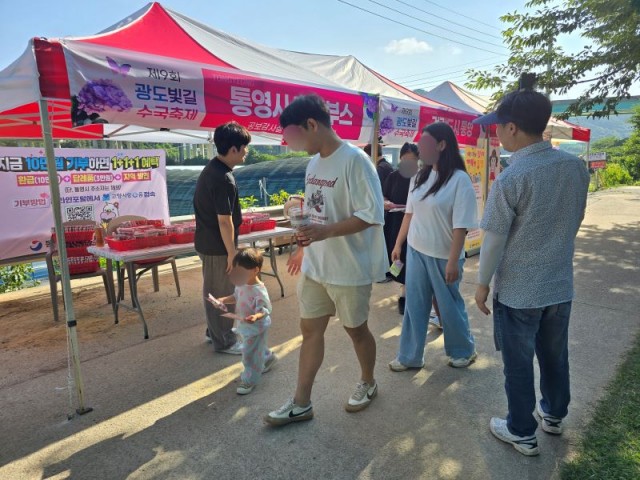 7 7. 7. - 통영시 수국과 함께 고향사랑을 꽃피우세요 2.jpg
