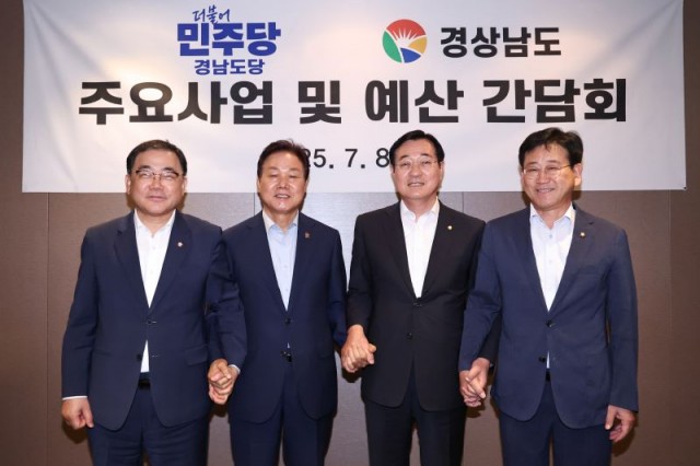 (3)경남지역국회의원간담회(1)-왼쪽부터허성무국회의원_박완수경남도지사_민홍철국회의원_김정호국회의원 (3)경남지역국회의원간담회(1)-왼쪽부터허성무국회의원_박완수경남도지사_민홍철국회의원_김정호국회의원.jpg