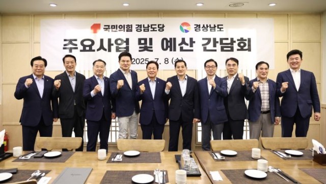 (5)국민의힘도내지역구국회의원들과도간담회-왼쪽부터박상웅의원_서일준의원_신성범의원_김태호의원_박완수경남지사_박대출의원_서천호의원_이종욱의원_김종양의원_윤영석의원 (1) (5)국민의힘도내지역구국회의원들과도간담회-왼쪽부터박상웅의원_서일준의원_신성범의원_김태호의원_박완수경남지사_박대출의원_서천호의원_이종욱의원_김종양의원_윤영석의원 (1).jpg