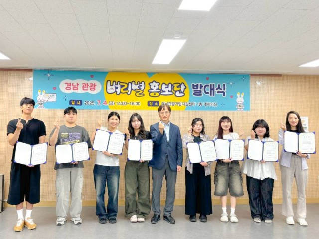 제7기벼리별홍보단발대식사진 제7기벼리별홍보단발대식사진.jpg