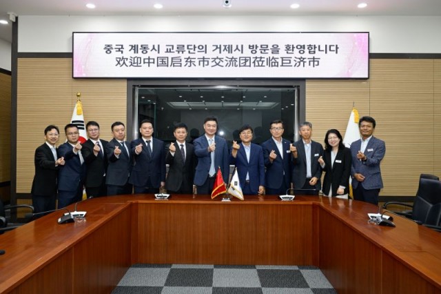 관련사진(거제시-중국 계동시 우정의 재회 관련사진(거제시-중국 계동시 우정의 재회 ...9년 만의 교류 재개) (1).jpg