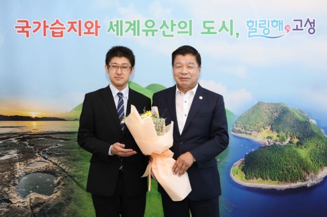 1-1 고성군, 자매도시 일본 가사오카시 파견 공무원 연수 시작 1-1 고성군, 자매도시 일본 가사오카시 파견 공무원 연수 시작.JPG