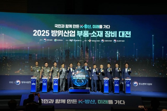 2025방위산업부품·소재장비대전개최(1) 2025방위산업부품·소재장비대전개최(1).JPG