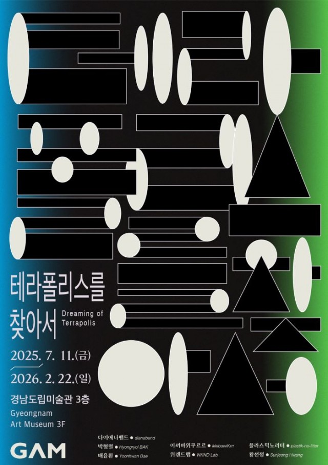 포스터 포스터.jpg