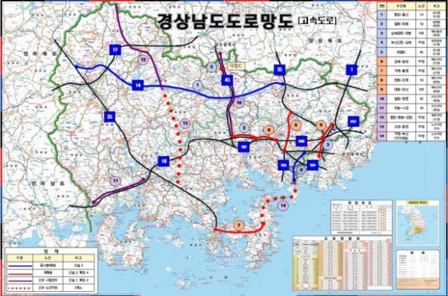 고속국도.jpg