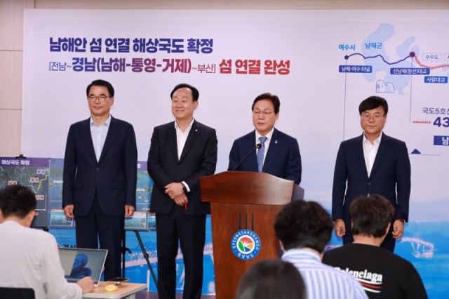 7. 10. 통영시 남해안 섬 연결 해상국도 최종 확정 2.jpg