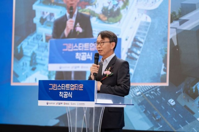 그린스타트업타운착공식(2) 그린스타트업타운착공식(2).jpg