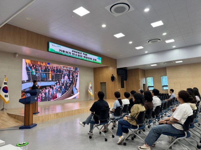 2-3. 관련사진(거제시， 직원 기후위기 탄소중립 역량강화 교육 실시).jpg