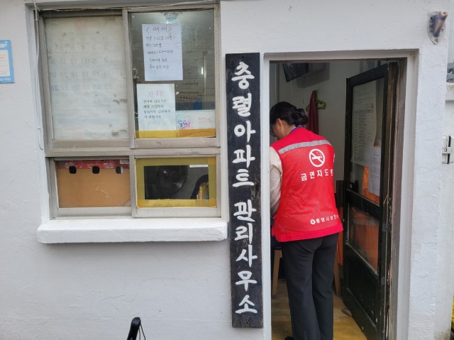 7. 11. - 통영시 층간흡연보다 이웃배려가 필요한 때 2.jpg
