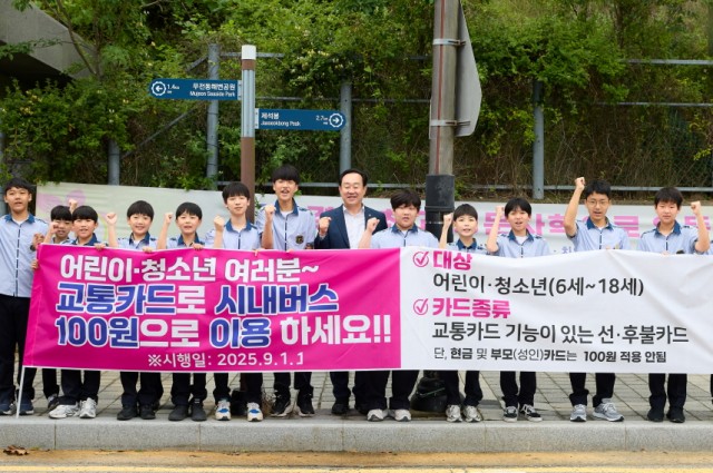 7. 11. - 통영시만의 생활밀착형 행정, 결실맺다 2(어린이청소년시내버스100원요금제_동원중).jpg