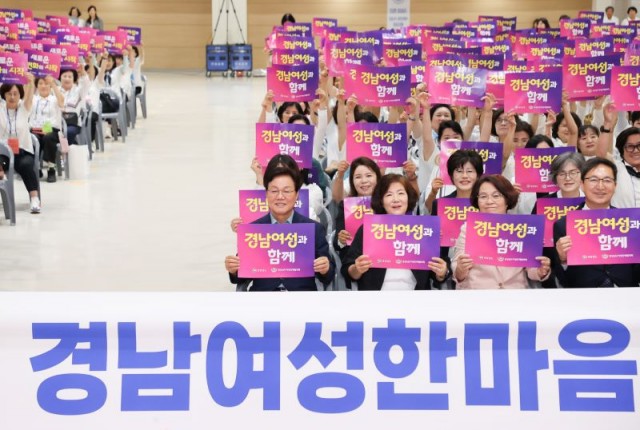 제8회경남여성한마음대회(4) (1) 제8회경남여성한마음대회(4) (1).jpg