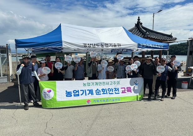 3-2 3-2. 관련사진(거제시 찾아가는 농업기계 순회안전 교육 성황리 개최)1.jpg