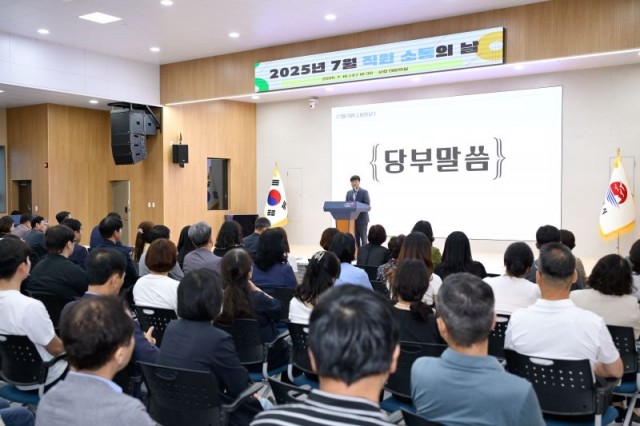 4-2 4-2. 보도사진(거제시,7월 직원소통의 날 개최 ).jpg