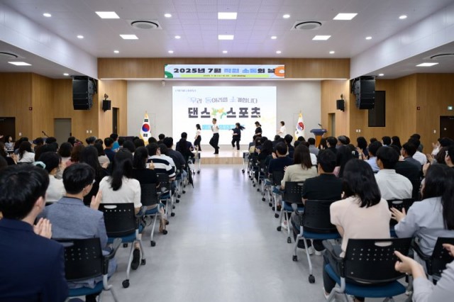 4-3 보도사진(거제시,7월 직원소통의 날 개최 2) 4-3 보도사진(거제시,7월 직원소통의 날 개최 2).jpg