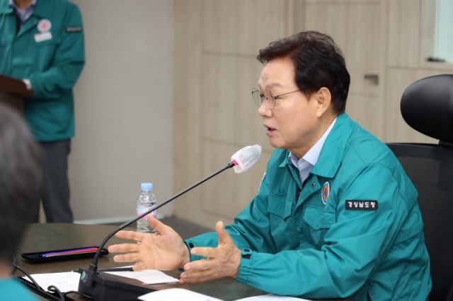 도지사호우대비선제조치지시(2) 도지사호우대비선제조치지시(2).jpg