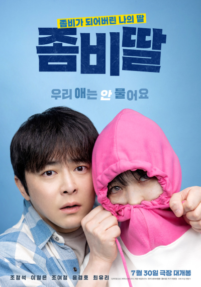 포스터 포스터.png