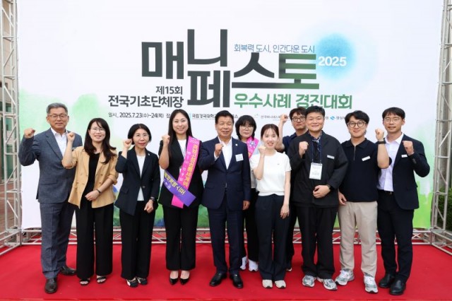 1 고성군,「2025 전국 기초단체장 매니페스토 우수사례 경진대회」 3년 연속 우수상 수상! 1 고성군,「2025 전국 기초단체장 매니페스토 우수사례 경진대회」 3년 연속 우수상 수상! .JPG