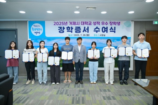 10-3 10-3. 관련사진(대학생 성적우수 장학증서 전달식 (2)).jpg