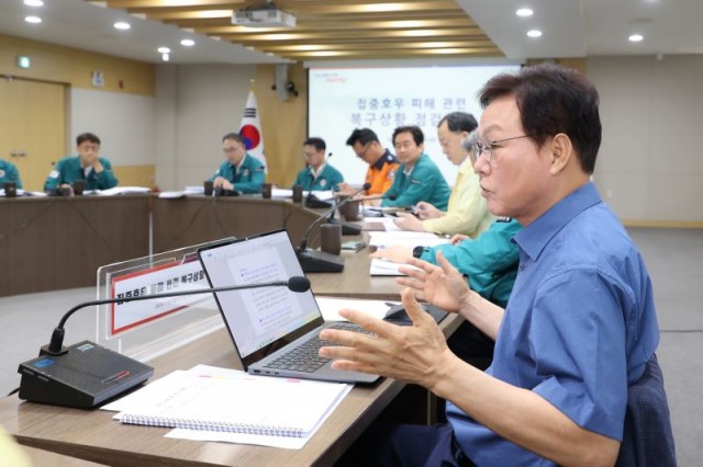 집중호우피해관련복구상황점검회의(3) 집중호우피해관련복구상황점검회의(3).jpg