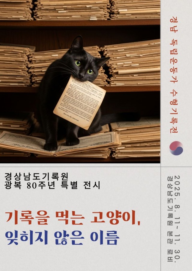 고양이-전시 (1) 고양이-전시 (1).jpg