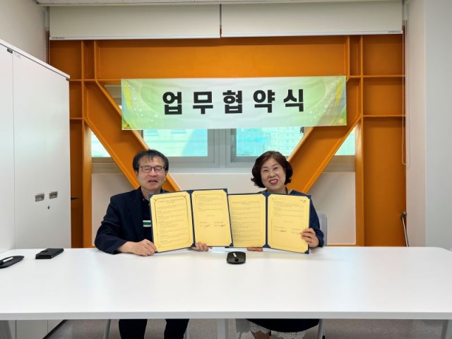 8-2 8-2. 보도사진(거제외국인근로자지원센터, 거제직업트라우마센터와 업무협약 체결).jpg