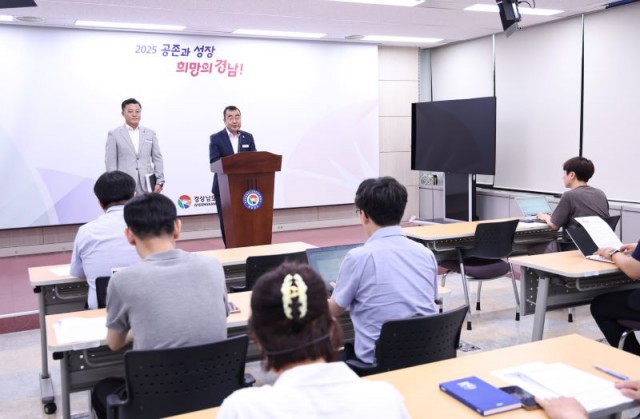 문화체육국브리핑(4) 문화체육국브리핑(4).jpg