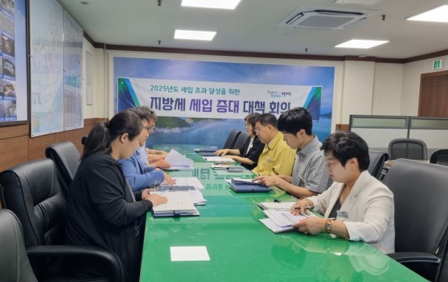 3-2 3-2. 보도사진(거제시, 지방세 세입증대 대책회의 개최).jpg