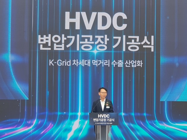 HVDC변압기공장기공식(3) HVDC변압기공장기공식(3).jpg