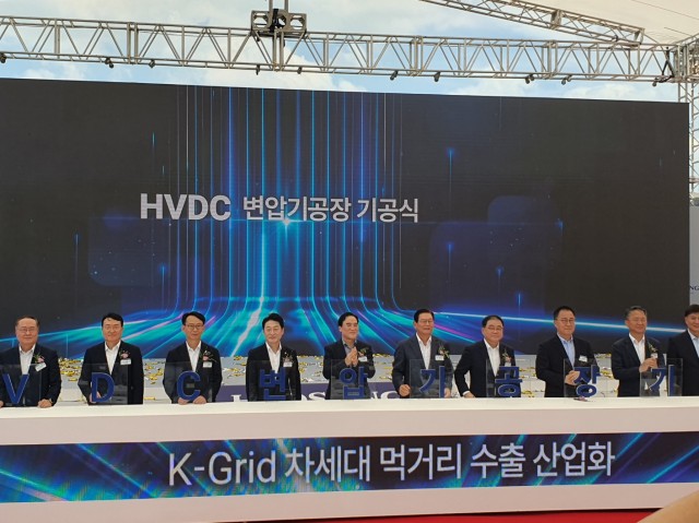 HVDC변압기공장기공식(1) HVDC변압기공장기공식(1).jpg