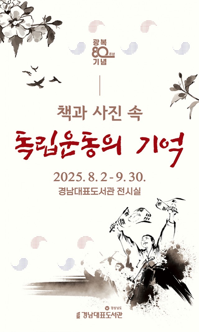 전시포스터 전시포스터.jpg