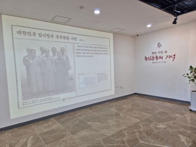 대한민국임시정부사진영상 대한민국임시정부사진영상.jpg