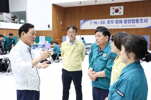 중앙재난피해합동조사단격려방문(1) 중앙재난피해합동조사단격려방문(1).jpg