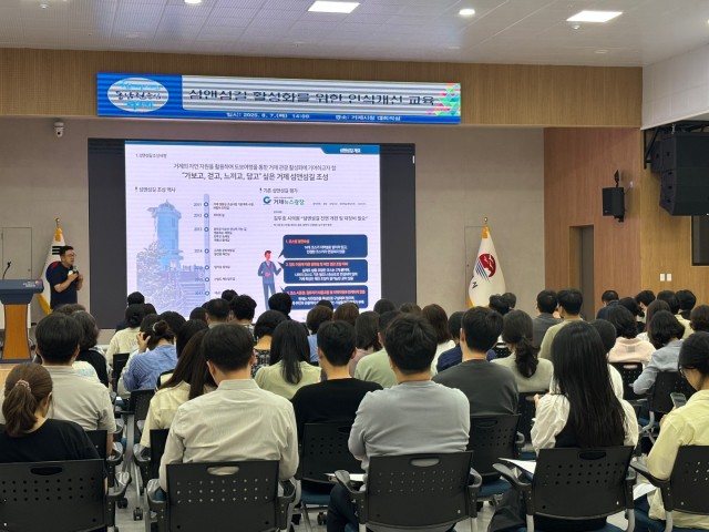 2-3 2-3. 관련사진 섬앤섬길활성화를위한인식개선교육2.jpg