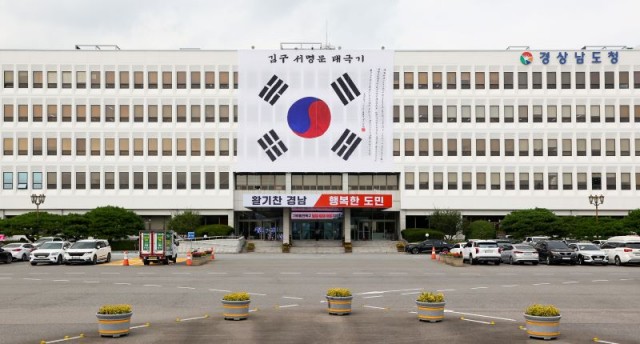 대형태극기게시(1) 대형태극기게시(1).JPG