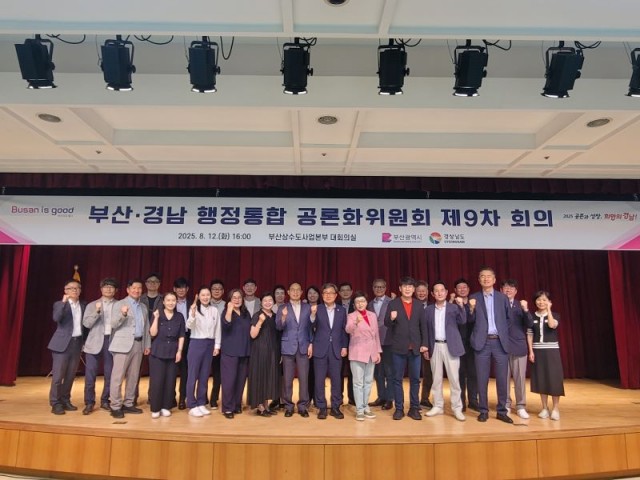 공론화위원회제9차회의(8 공론화위원회제9차회의(8.12)(1).jpg
