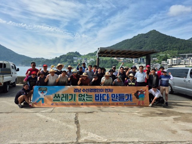 1-4 1-4. 관련사진(한국수산업경영인 거제시연합회, 흥남해수욕장에서 해안정화활동 펼쳐3).jpg