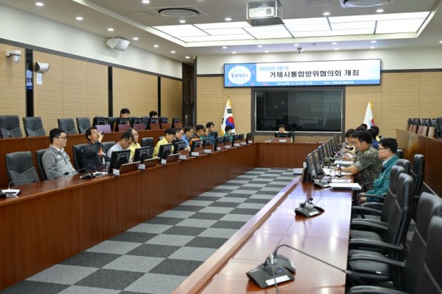 관련사진(3분기, 통합방위협의회 개최) (2) 관련사진(3분기, 통합방위협의회 개최) (2).jpg