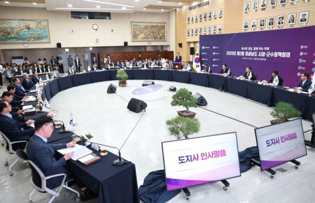 2025년제2회시장·군수정책회의(4) 2025년제2회시장·군수정책회의(4).jpg