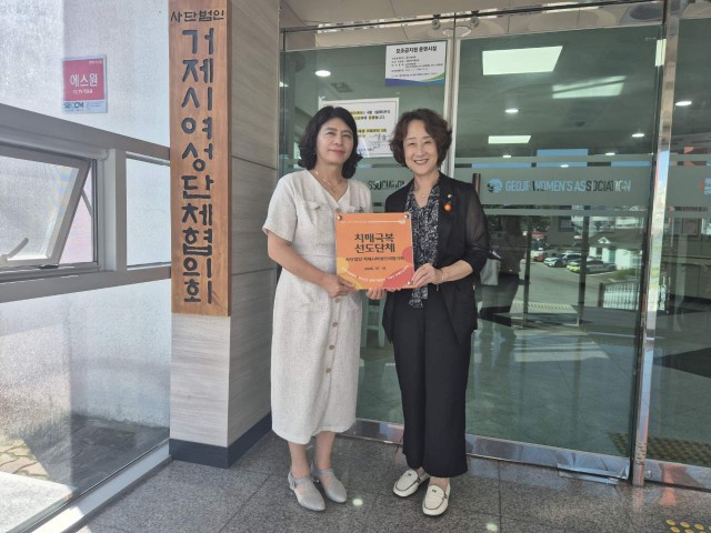 3-2 3-2. 관련사진(거제시시매안심센터, (사)거제시여성단체협의회 치매극복선도단체 지정 및 현판식1).jpg