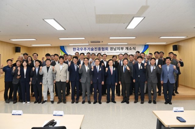 한국우주기술진흥협회경남지부문열다 한국우주기술진흥협회경남지부문열다.우주강국도약시동(3).jpg