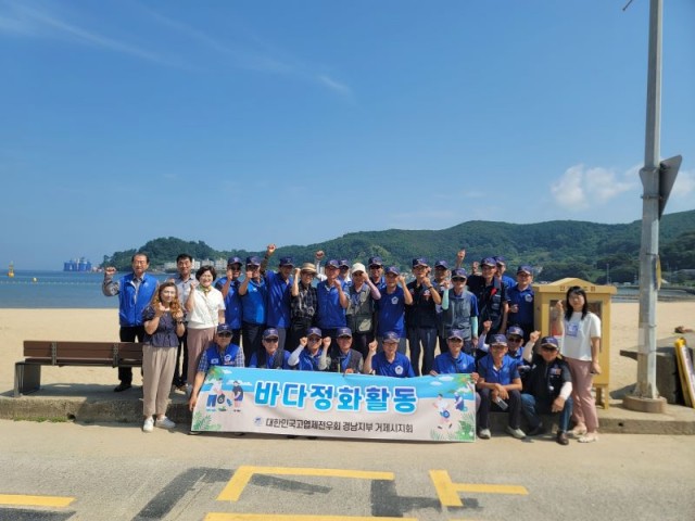 6-2 6-2. 고엽제전우회 사곡해수욕장환경정화활동.jpg