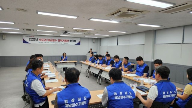 수도권체납징수광역기동반발대식(2) 수도권체납징수광역기동반발대식(2).jpg