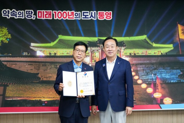 8 8. 25. - 통영관광개발공사 신임사장 임명 2.jpg