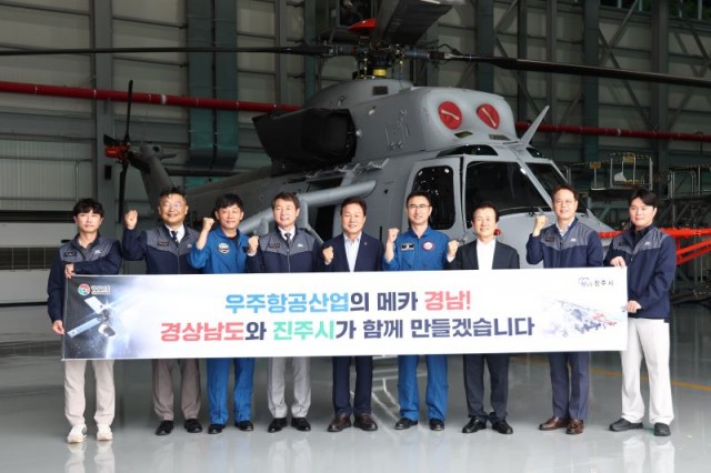한국항공우주산업(KAI)회전익비행센터방문(2) 한국항공우주산업(KAI)회전익비행센터방문(2).jpg