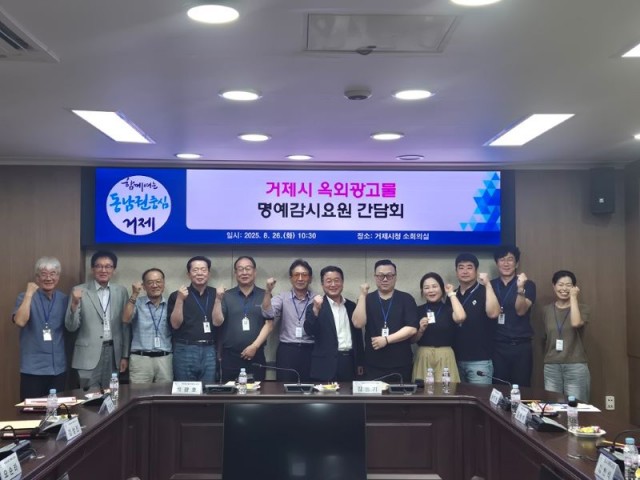 4-2 4-2. 관련사진1(명예감시요원 간담회 개최).jpg
