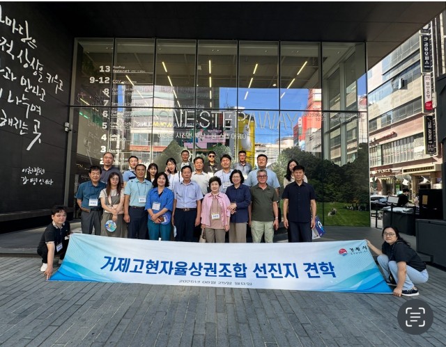 5-2 5-2. 거제시 상권활성화를 위한 선진지 견학 실시1.jpg