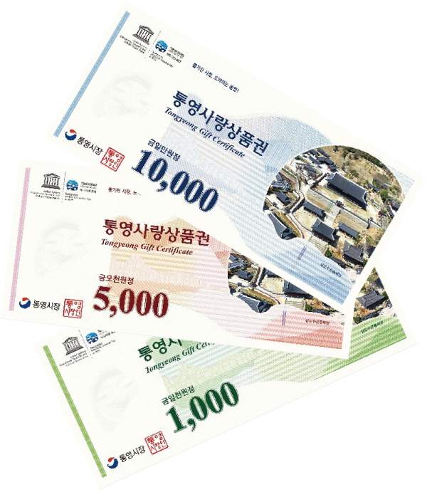 통기 통기.jpg