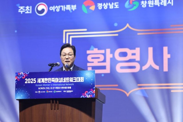 2025세계한민족여성네트워크대회(1) 2025세계한민족여성네트워크대회(1).jpg