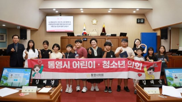 8 8. 29. - 2025년 제3회 통영시의회 어린이·청소년의회교실 개최 3.JPG